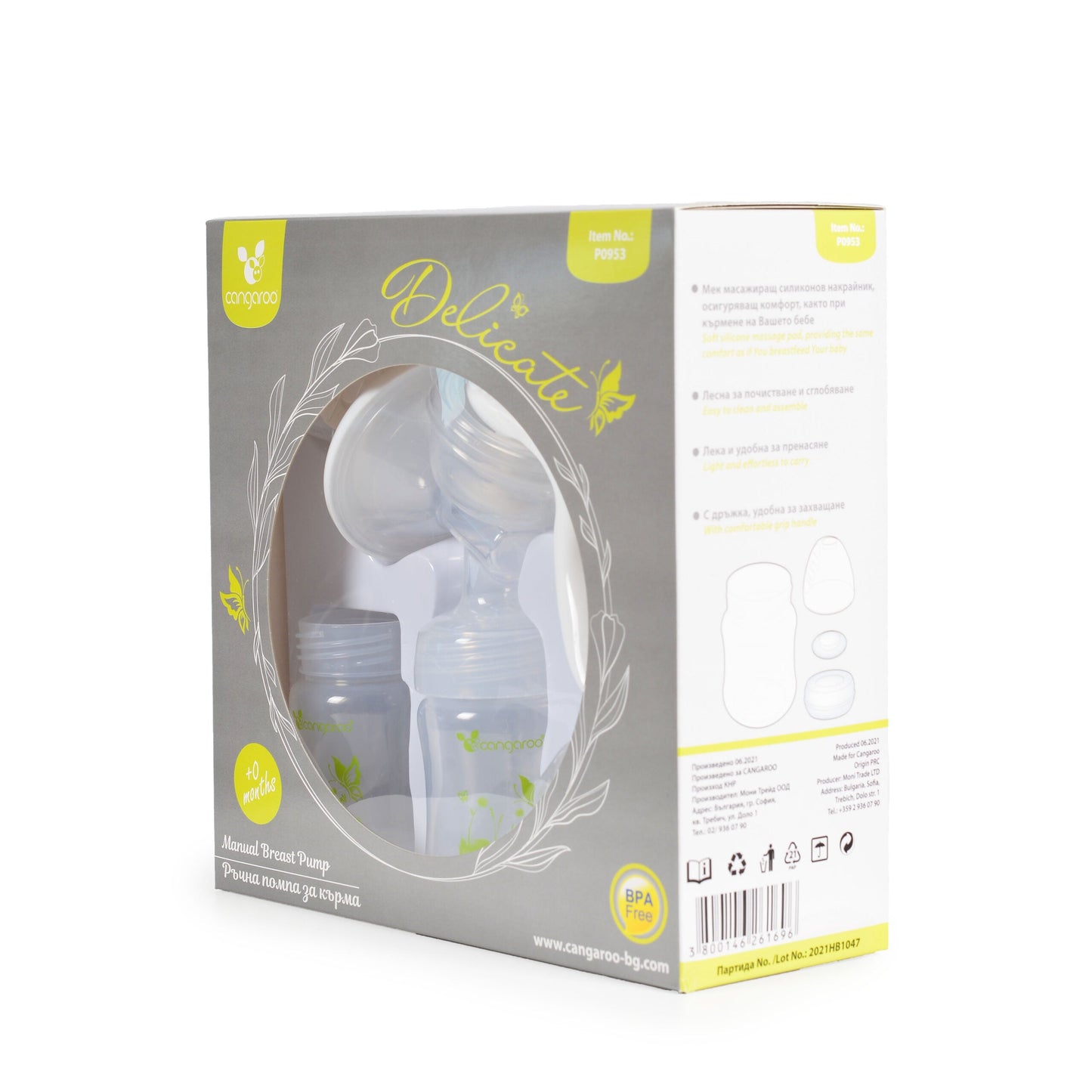 Cangaroo Delicate kézi mellszívó - BBLOVE | Bababolt és webshop