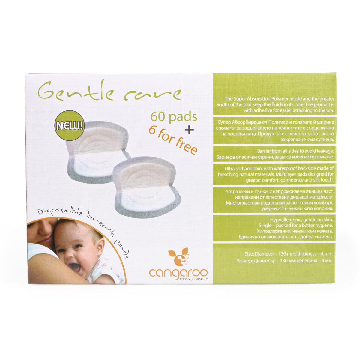 Cangaroo Gentle Care melltartóbetét - BBLOVE | Bababolt és webshop