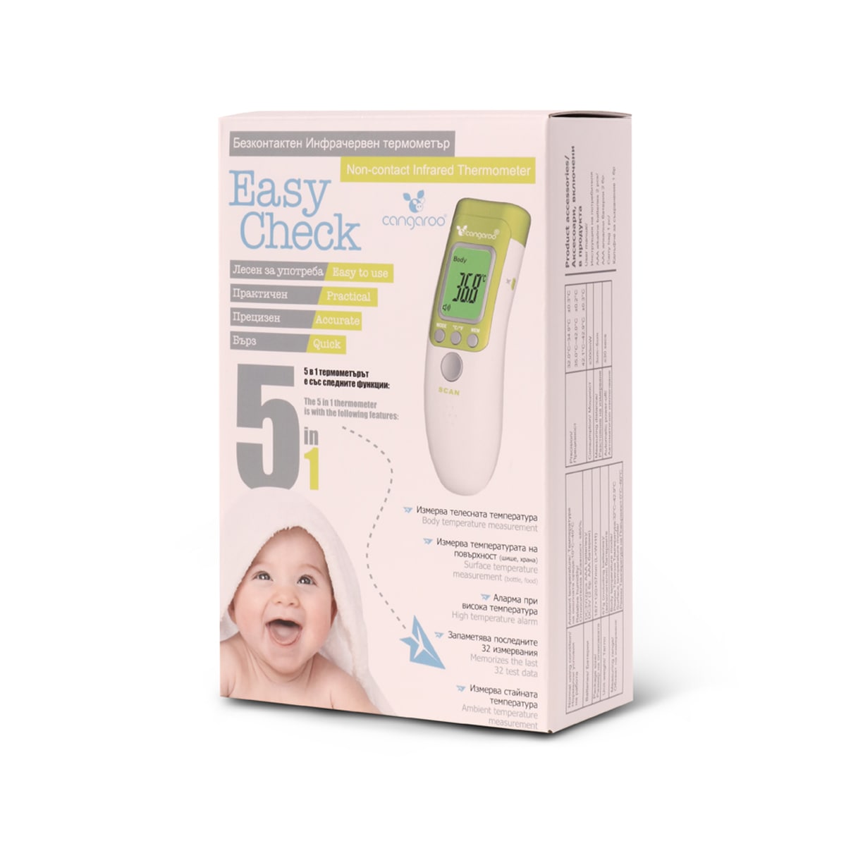 Cangaroo Easy Check hőmérő - BBLOVE | Bababolt és webshop